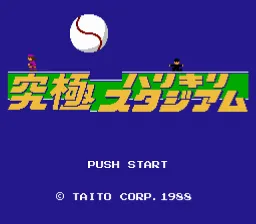 Title Screen